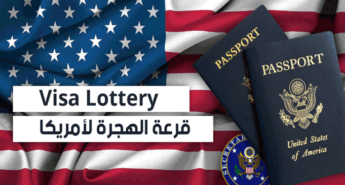 Résultats DV Lottery 2026: Vérifiez votre Statut Maintenant
