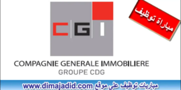 CGI Maroc recrute (40) Profils dans Diverses Spécialisations