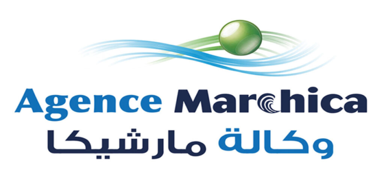 مباراة توظيف 7 مناصب بشركة تنمية بحيرة مارشيكا البحر الأبيض المتوسط، آخر اجل 16 ماي 2025