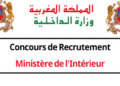 لائحة المدعوين لإجراء مباراة توظيف 130 تقني من الدرجة الثالثة بوزارة الداخلية 2025