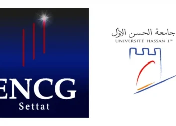 مباراة ولوج المدارس الوطنية للتجارة والتسيير 2025/2026 ENCG