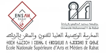 مباراة ولوج المدارس الوطنية العليا للفنون والمهن 2025/2026 ENSAM 