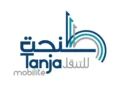 Tanja Mobilité 2025: Concours de Recrutement (08 Postes)