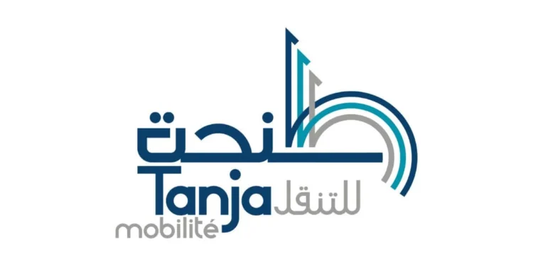 Tanja Mobilité 2025: Concours de Recrutement (08 Postes)