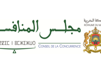 مباراة توظيف 6 مناصب بمجلس المنافسة (Bac+2/5)، آخر أجل 4 يوليوز 2025