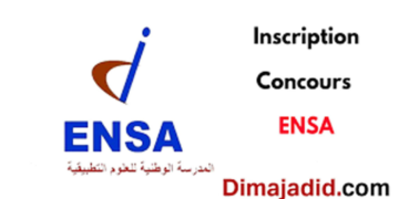 مباراة ولوج المدارس الوطنية للعلوم التطبيقية 2026/2025