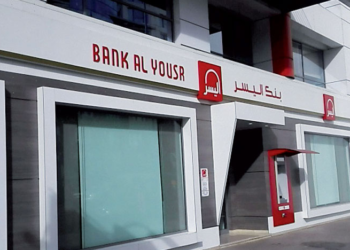 Bank Al Yousr Recrute des Cadres Responsables dans Différents Postes