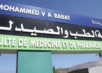 Seuil Présélection Concours Médecine 2025/2026