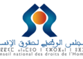 لائحة الناجحين في مباراة توظيف 14 منصب بالمجلس الوطني لحقوق الانسان 2025