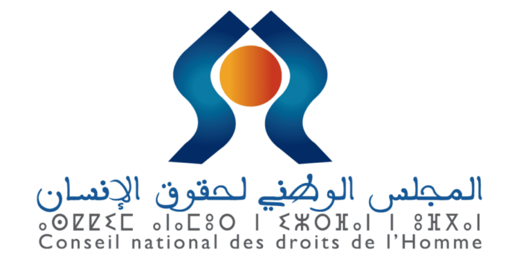 لائحة الناجحين في مباراة توظيف 14 منصب بالمجلس الوطني لحقوق الانسان 2025