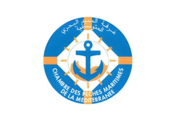 مباراة توظيف 3 مناصب بغرفة الصيد البحري الأطلسية الوسطى طنجة، آخر أجل 15 غشت 2025
