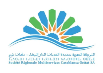 SRM Casablanca-Settat 2025 – Concours de Recrutement (400 Postes)