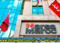 Marsa Maroc 2025 – Concours de Recrutement (02 Postes)