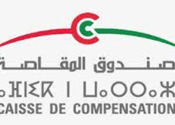 مباراة توظيف 4 مهندسي دولة من الدرجة الأولى و 6 متصرفين من الدرجة الثانية بصندوق المقاصة، آخر أجل 11 غشت 2025