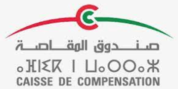 مباراة توظيف 4 مهندسي دولة من الدرجة الأولى و 6 متصرفين من الدرجة الثانية بصندوق المقاصة، آخر أجل 11 غشت 2025