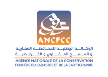 مباراة توظيف 156 منصب بالوكالة الوطنية للمحافظة العقارية والمسح الخرائطي، آخر أجل 21 يوليوز 2025