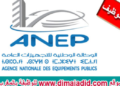 الوكالة الوطنية للتجهيزات العامة: مباراة توظيف 100 منصب، آخر أجل 15 يوليوز و 18 غشت 2025