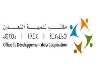 مكتب تنمية التعاون: مباراة توظيف 04 مناصب، آخر أجل 18 يوليوز 2025