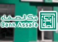 Bank Assafa recrute Différents Profils (15) Postes sur Plusieurs Villes