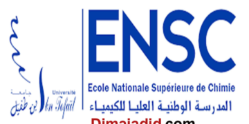 مباراة ولوج المدرسة الوطنية العليا للكيمياء بالقنيطرة 2026/2025
