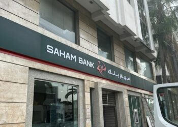 Saham Bank Lance une Campagne de Recrutement à Casablanca et Agadir