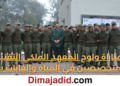 مباراة ولوج المعهد الملكي للتقنين المتخصصين في المياه والغابات سلا 2025-2026، آخر أجل هو 01 شتنبر 2022