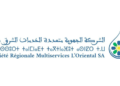 لائحة المدعوين لإجراء شفوي مباراة توظيف 103 منصب بالشركة الجهوية متعددة الخدمات الشرق
