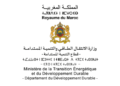 مباراة توظيف 02 مناصب بوزارة الانتقال الطاقي والتنمية المستدامة، آخر أجل هو 26 شتنبر 2025