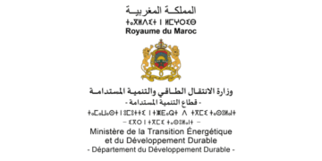 مباراة توظيف 02 مناصب بوزارة الانتقال الطاقي والتنمية المستدامة، آخر أجل هو 26 شتنبر 2025