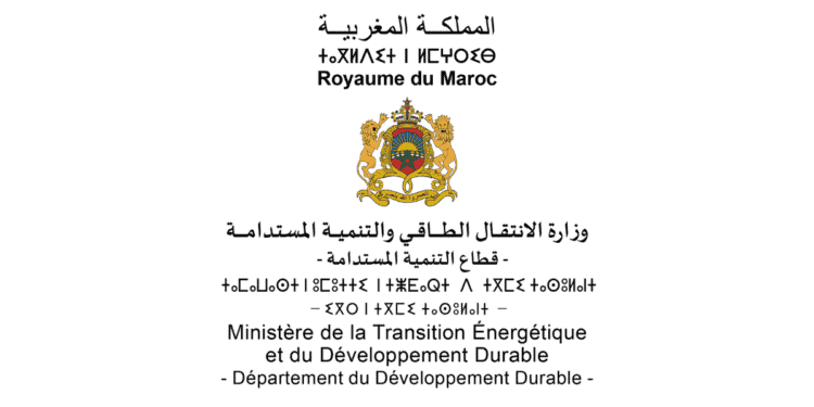 مباراة توظيف 02 مناصب بوزارة الانتقال الطاقي والتنمية المستدامة، آخر أجل هو 26 شتنبر 2025