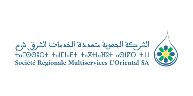 لائحة الناجحين في مباراة توظيف 103 منصب بالشركة الجهوية متعددة الخدمات الشرق 2025