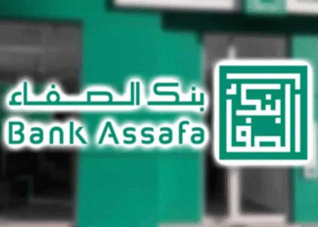Bank Assafa recrute Différents Profils (20) Postes sur Plusieurs Villes