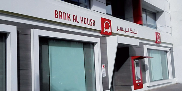 (11) Nouvelles Opportunités d’Emploi chez Bank Al Yousr avec Contrat CDI