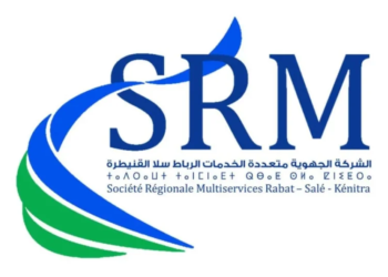 Concours de Recrutement SRM Rabat-Salé-Kénitra 2025 (05 Postes)