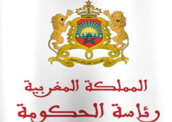 رئاسة الحكومة: مباراة توظيف 200 منصب بتخصصات مختلفة، آخر أجل هو 22 شتنبر 2025