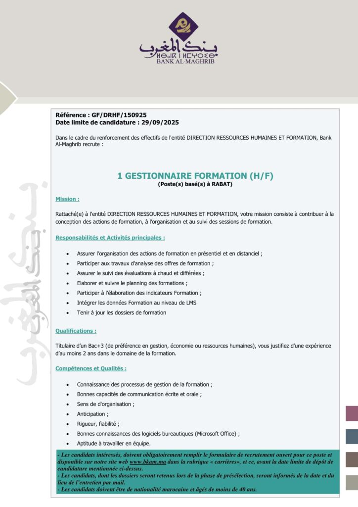Bank Al Maghrib: concours de recrutement d'un Gestionnaire formation