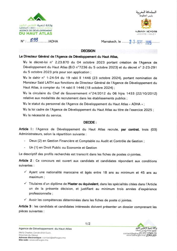 L’Agence de Développement du Haut Atlas: Recrutement de (14 poste) de techniciens spécialisés, d’ingénieurs d’État et d’administrateurs