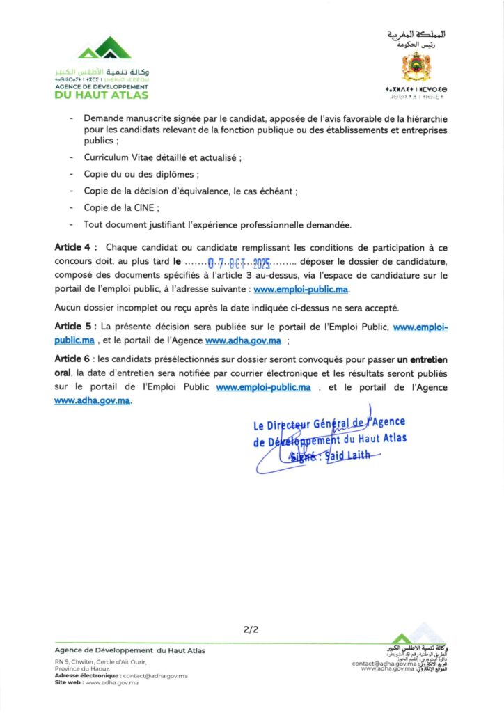 Agence de Développement du Haut Atlas Recrutement