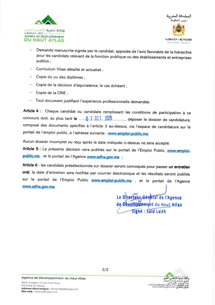 Agence de Développement du Haut Atlas (ADHA)