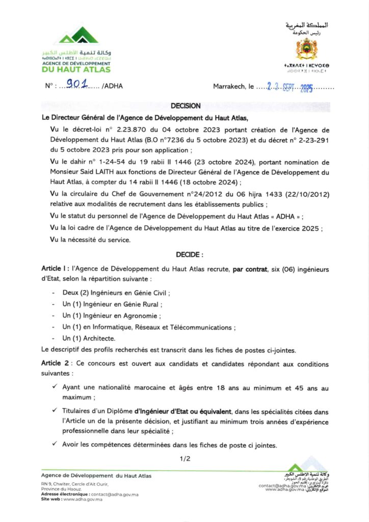 L’Agence de Développement du Haut Atlas: Recrutement de (14 poste) de techniciens spécialisés, d’ingénieurs d’État et d’administrateurs