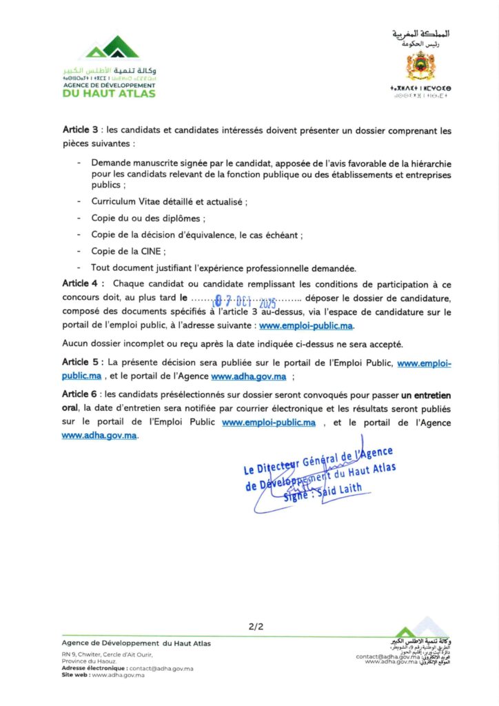 L’Agence de Développement du Haut Atlas: Recrutement de (14 poste) de techniciens spécialisés, d’ingénieurs d’État et d’administrateurs
