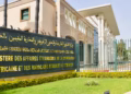 مباراة لتوظيف (135 منصب) بوزارة الشؤون الخارجية والتعاون الإفريقي والمغاربة المقيمين بالخارج