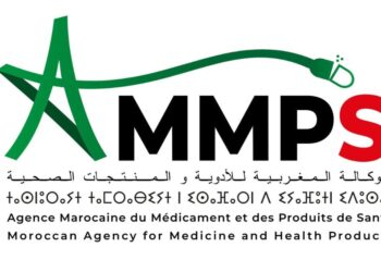 مباراة توظيف 45 منصب بالوكالة المغربية للأدوية والمنتجات الصحية قبل 21 اكتوبر 2025