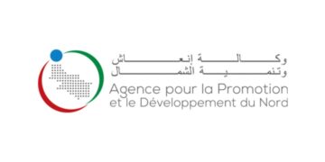 APDN organise un Concours pour le recrutement de (7) Postes 