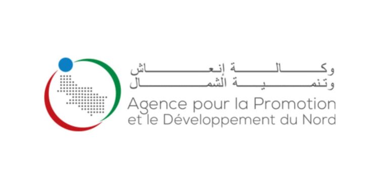 APDN organise un Concours pour le recrutement de (7) Postes