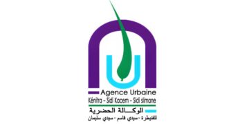 مباراة توظيف (2) مناصب بالوكالة الحضرية للقنيطرة، آخر أجل هو 14 نونبر 2025