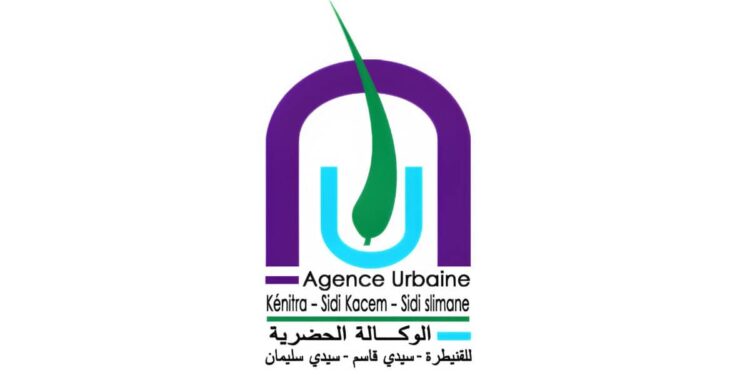 مباراة توظيف (2) مناصب بالوكالة الحضرية للقنيطرة، آخر أجل هو 14 نونبر 2025