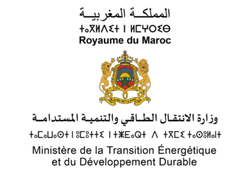 Ministère de la Transition Energétique et du Développement Durable: Concours de Recrutement