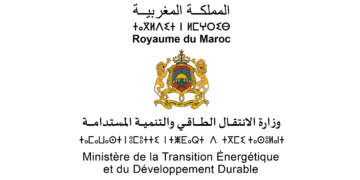 Ministère de la Transition Energétique et du Développement Durable: Concours de Recrutement