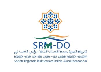 تعلن الشركة الجهوية متعددة الخدمات الداخلة وادي الذهب عن مباراة توظيف 39 منصب، آخر أجل 13 نونبر 2025